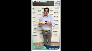پروتز دست مایوالکتریک با سوکت سیلیکونی