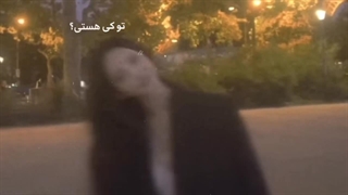مارو فراموش نکنید.