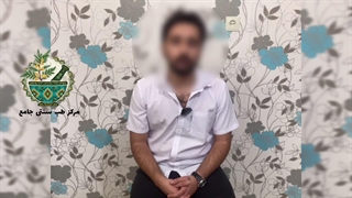 رضایت درمان بیماری دیابت توسط بیمارجوی عزیز در مرکز طب سنتی جامع