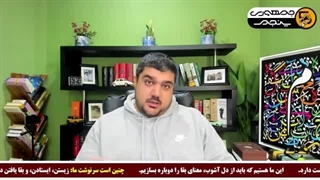 14041121: دیوید میلر: ترور رئیسی آغاز کودتا در ایران بود!