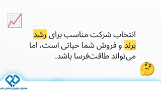 بهترین شرکت طراحی سایت در اصفهان کدام است؟