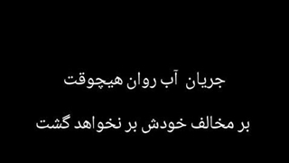 حسین عزیزی زبان انگلیسی کتاب خیانت