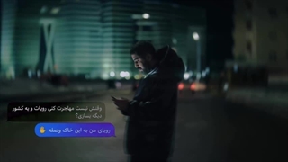 رویای من و تو