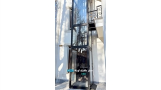 رضایت مشتری عزیزمون از آسانسور خانگی ✨