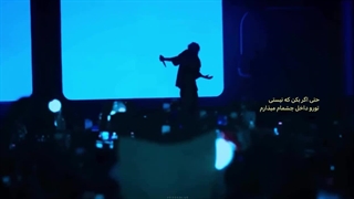 Blue side خیلی قشنگه :گریه: