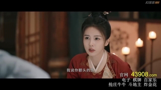 سریال چینی افشای نسیم یشم(Unveil:Jadewind 2026)قسمت چهاردهم با زیرنویس فارسی