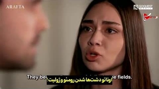 دانلود قسمت 26 در برزخ با زیرنویس فارسی چسبیده