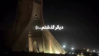 کسی بیداره ایا؟