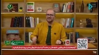 پاورقی 21 بهمن 1404