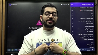 معرفی دوره نکته و تست استاد امید سلمانی
