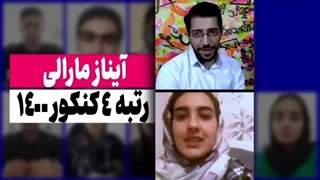 رضایت از پکیج هیولا