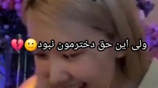 تولد 29 سالگی رزیههههههه چجوری 29 سالش شددددد تولدت مبارکککک رزیییی