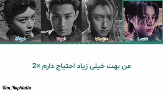 لیریک فارسی آهنگ Moonwalking از گروه lngshot