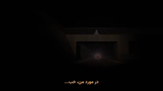 شیبویوگی: انجام بازی های مرگبار نون شب قسمت ۵ زیرنویس فارسی چسبیده