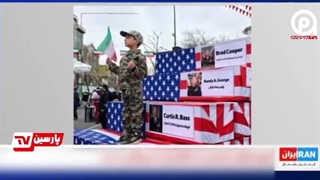 مهم || خشم تلویزیون اسرائیل اینترنشنال از اتحاد ملی ایرانیان در ٢٢ بهمن ١۴٠۴