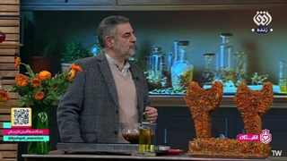 14041122: انارستان: درد مفاصل در فصل زمستان و تدابیر طب سنتی