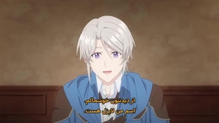 انیمه توصیه‌ای برای تعطیلاتِ یک اشراف‌زاده‌ی آرام قسمت 6 زیرنویس فارسی