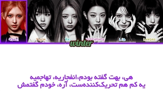 ترجمه ی فارسی لیریک اهنگ Bang Bang از گروه آیو