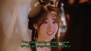 قسمت نوزدهم سریال چینی دستبند باستانی + زیرنویس فارسی Ancient Bracelet