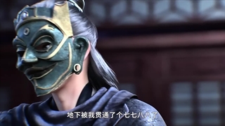 انیمه بادسوار سلسله بزرگ تانگ (Wind Driver in Tang Dynasty (Da Tang Cheng Feng Lu قسمت 23