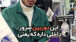 دوربین دو لنزه Z234 - دات احمدی