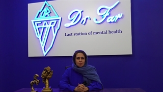 دکتر مریم بدیع زادگان متخصص اعصاب و روان