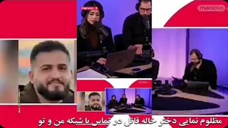 قاتل شهید محسن شاهونی در بوشهر دستگیر شد - اغتشاشات دیماه 1404 توسط عوامل موساد