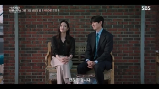 انتشار اولین تریلر از سریال خدا و شرکت حقوقی با بازی یو یون سوک و ایسوم (پخش 22 اسفند مشخصات در توضیحات)