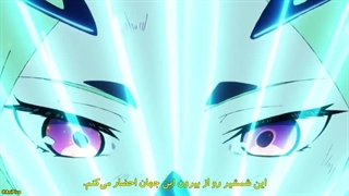 انیمه محکوم به قهرمان بودن قسمت 6 با زیرنویس فارسی