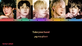 آهنگ Alice از onewe با ترجمه و تلفظ فارسی