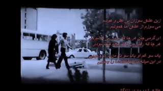 بانو لیلا فروهر ـ عاشق شدم Leila Forouhar Ashegh Shodam 480p-480p