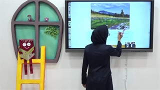 هدیه دوم ابتدایی  صفحه 15