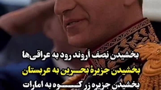 حالا کی عرب پرسته؟