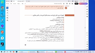 اندروید قسمت اول
