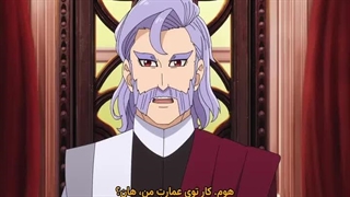 انیمه گیمر حرفه ای در دنیای دیگر قسمت 6 زیرنویس فارسی