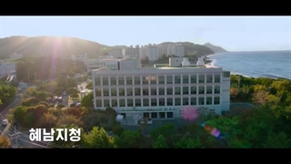 سریال بازگشت قاضی قسمت13زیرنویس اضافه شد