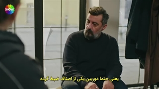 سریال مثل رویا قسمت 1 با زیرنویس چسبیده فارسی