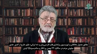 14041124: خبر بد!