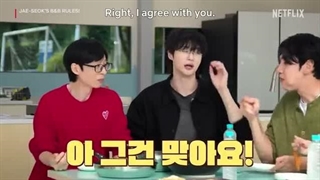 پیش نمایش برنامه Jae-seok's B&B Rules! با حضور بیون وو سوک و لی کوانگ سو