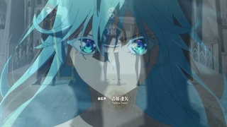 چوب دستی و شمشیر وستوریا Tsue to Tsurugi no Wistoria فصل 2 قسمت 5