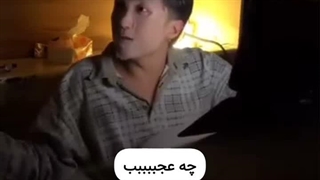 من رو به نت  (آمدی جانم به قربانت ولی حالا چرا؟)