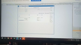 نحوه استعلام ملک از  منابع طبیعی