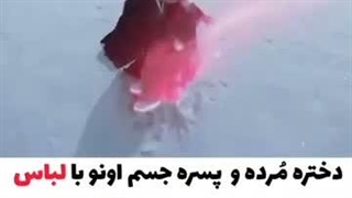 سریال چینی نجوای آبی