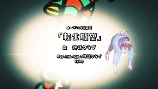 انیمه تناسخِ دنده‌-وار و مضحکِ من Megami "Isekai Tensei Nani ni Naritai desu ka" Ore "Yuusha no Rokkotsu de" قسمت 8