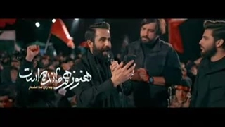 نماهنگ اباالفضل علمدار خامنه ای نگهدار - حسین طاهری