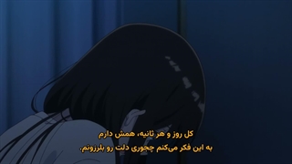 Aishiteru Game wo Owarasetai.07 (می‌خوام این بازیِ عشق رو تموم کنم قسمت هفتم)