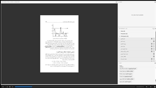 کنترل کیفیت دکتر دهقان - قسمت 12
