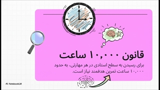 مالکوم گلدول