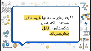 دن اریلی