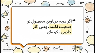 اندی سرنوویتز